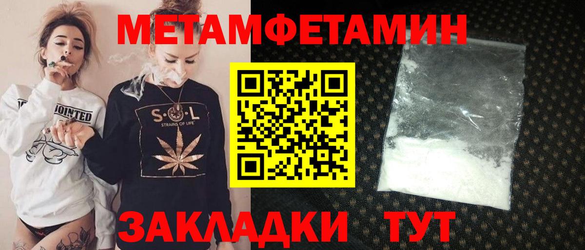 Amphetamine Розовый Коммунар