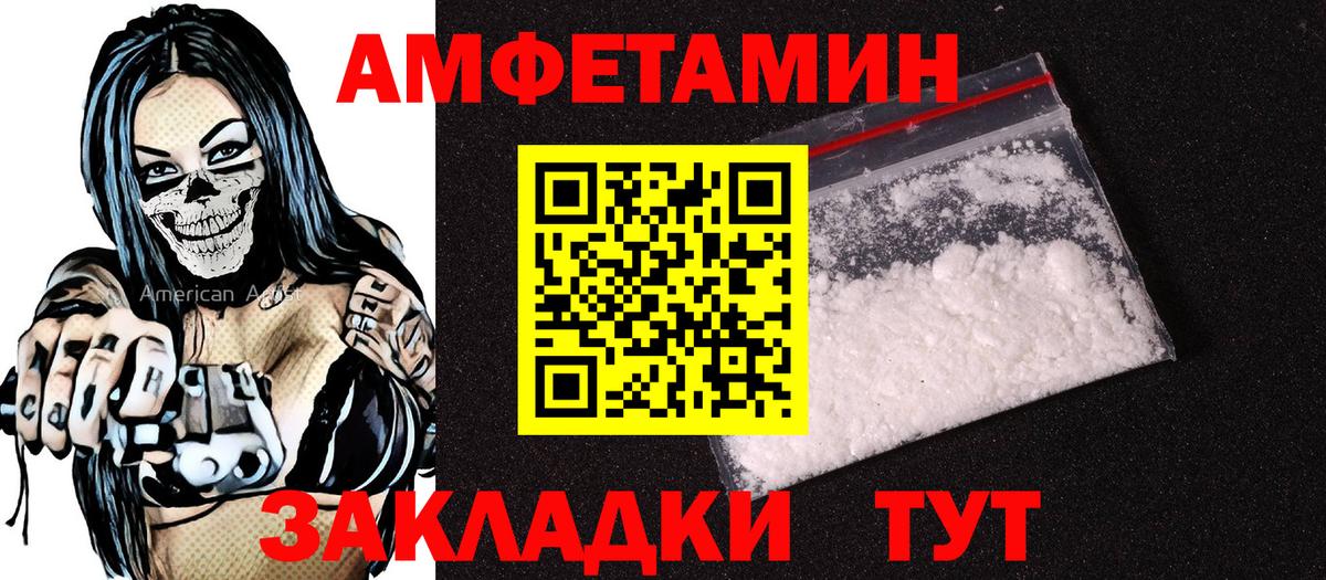 Коммунар  Амфетамин VHQ  АМФЕТАМИН  Вход с VPN 