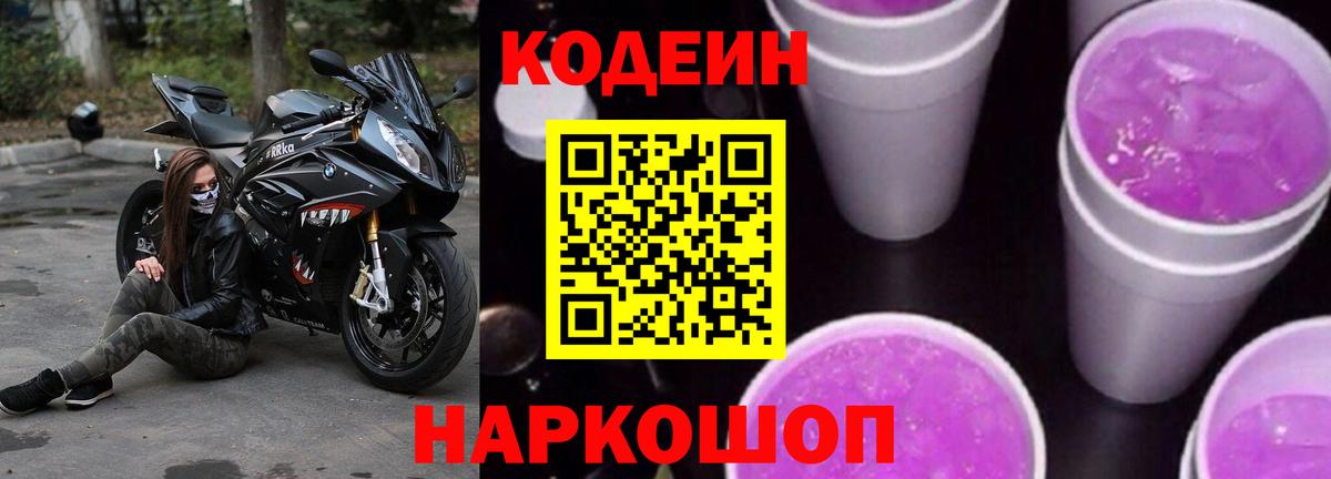 ГАШ  ГАШ  Канабис  Вход с VPN  Коммунар  Мефедрон  