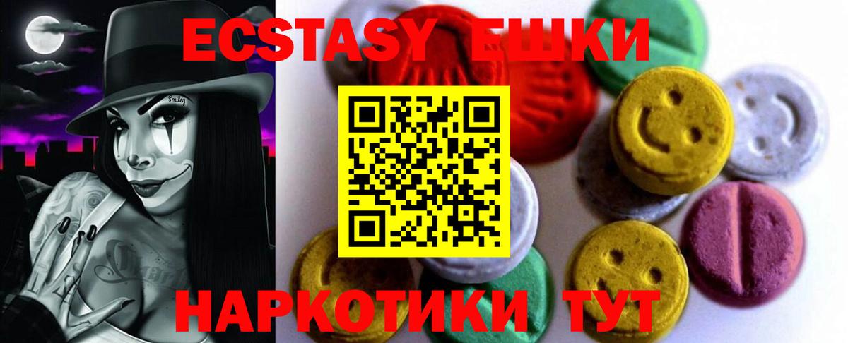 Экстази louis Vuitton  ЭКСТАЗИ бентли  Коммунар  Вход с VPN 