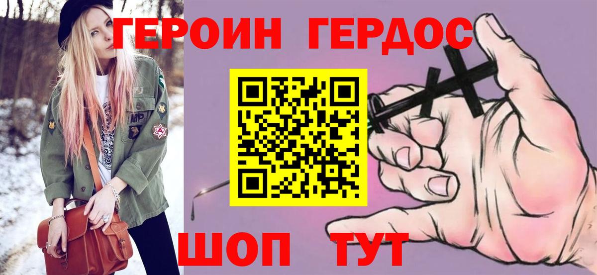 Меф мяу мяу Коммунар