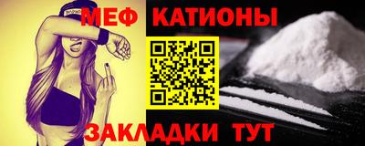 бутик Краснокаменск