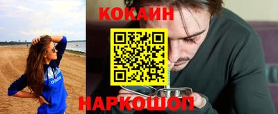 бутик Краснокаменск