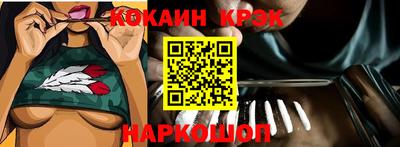 бутик Краснокаменск
