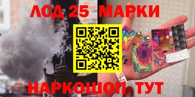 крисы Краснодар