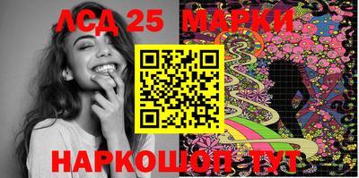 бутик Краснокаменск