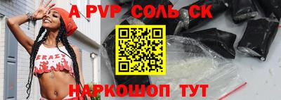 крисы Краснодар