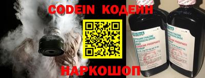 бутик Краснокаменск