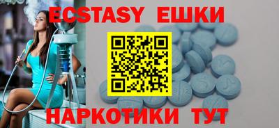 бутик Краснокаменск