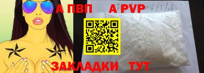 бутик Краснокаменск