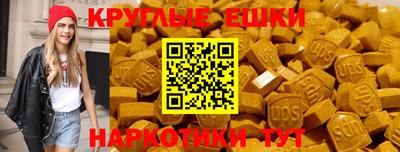 крисы Краснодар