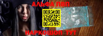 бутик Краснокаменск