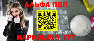 бутик Краснокаменск