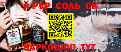 крисы Краснодар