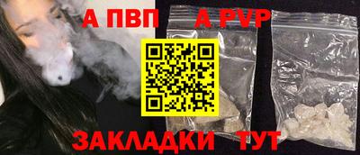 крисы Краснодар