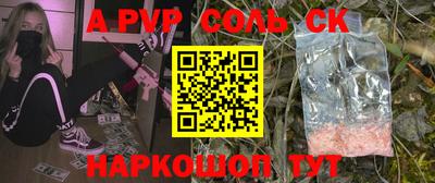 крисы Краснодар