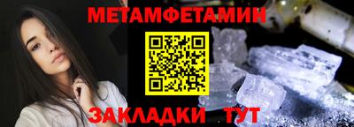 бутик Краснокаменск