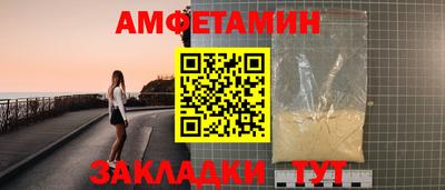 бутик Краснокаменск