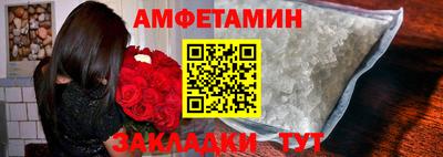 бутик Краснокаменск