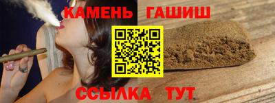 бутик Краснокаменск