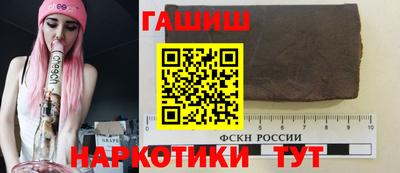 крисы Краснодар
