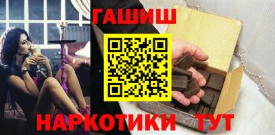 бутик Краснокаменск
