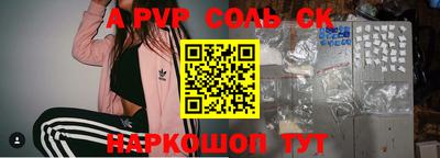 бутик Краснокаменск