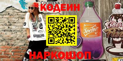 крисы Краснодар
